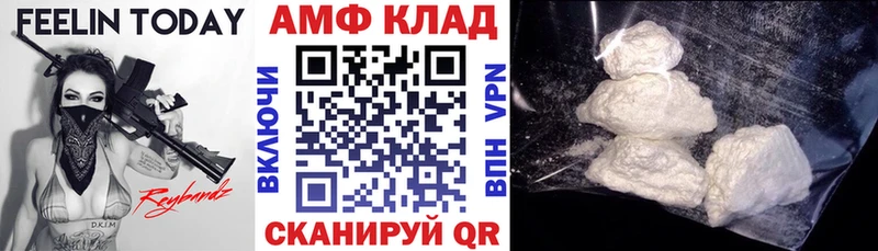 Амфетамин Premium  Чекалин 