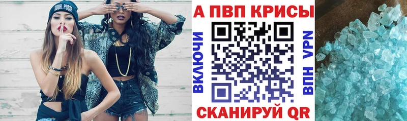как найти закладки  Чекалин  А ПВП Соль 