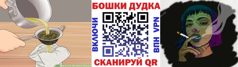 Печенье с ТГК марихуана  сколько стоит  Чекалин 