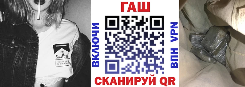 ГАШИШ Premium  купить наркотики цена  Чекалин 