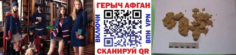 наркотики Чекалин Героин гречка