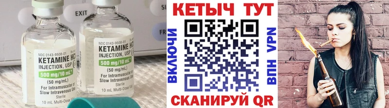 КЕТАМИН VHQ  Чекалин 