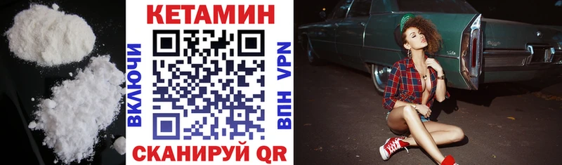 КЕТАМИН ketamine Чекалин