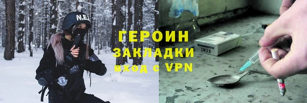 меф Балахна