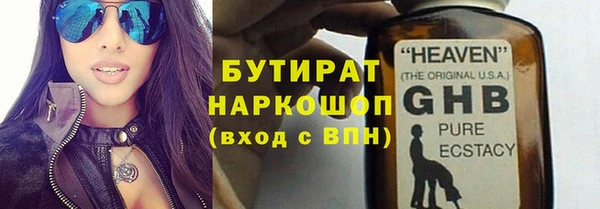 дмт Белокуриха