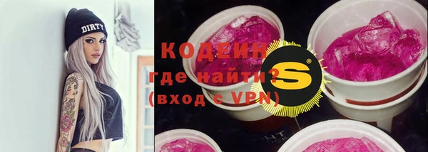 тгк Беломорск