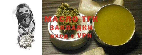 тгк Беломорск