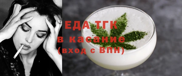 тгк Беломорск