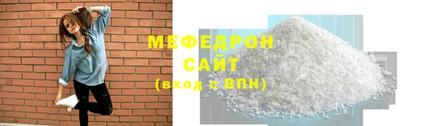 тгк Беломорск