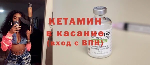 тгк Беломорск