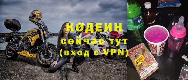тгк Беломорск