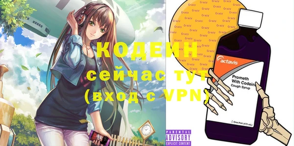 не бодяженный Белоозёрский