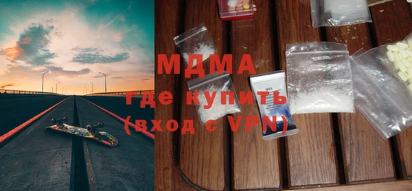 тгк Беломорск