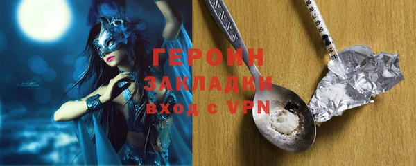 тгк Беломорск