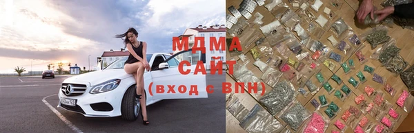 тгк Беломорск