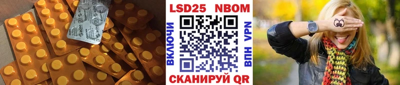 Лсд 25 экстази ecstasy  Чекалин 