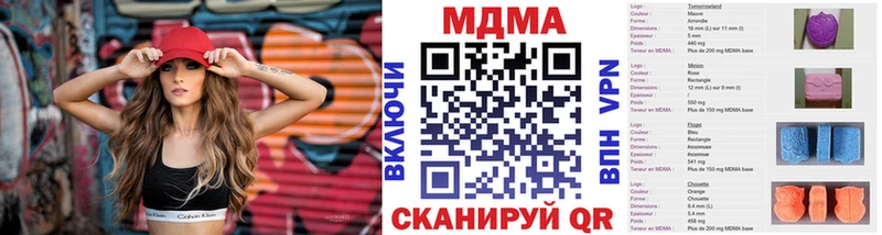 ссылка на мегу ТОР  Чекалин  MDMA crystal 