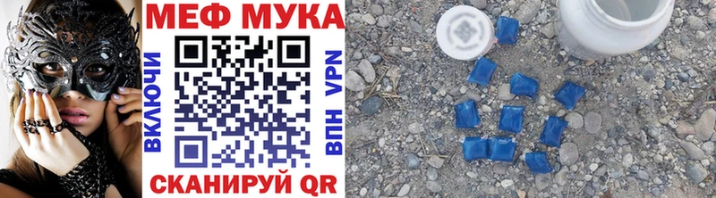 Мефедрон кристаллы  гидра онион  Чекалин 