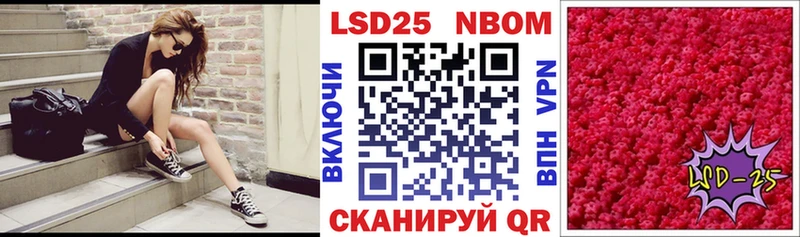 Марки N-bome 1500мкг  Чекалин 