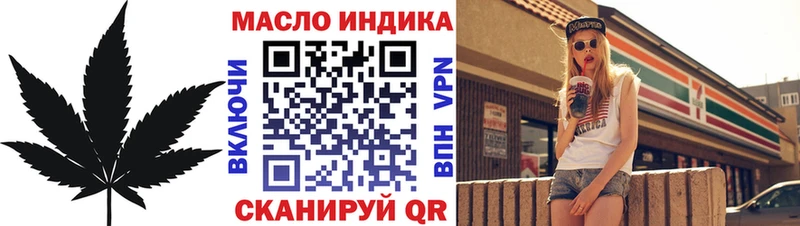 Дистиллят ТГК гашишное масло  блэк спрут ссылки  Чекалин 